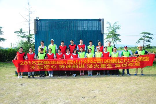 企业文化