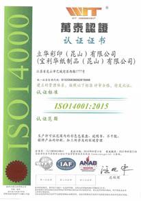bsi-certificate-of-registration.jpg