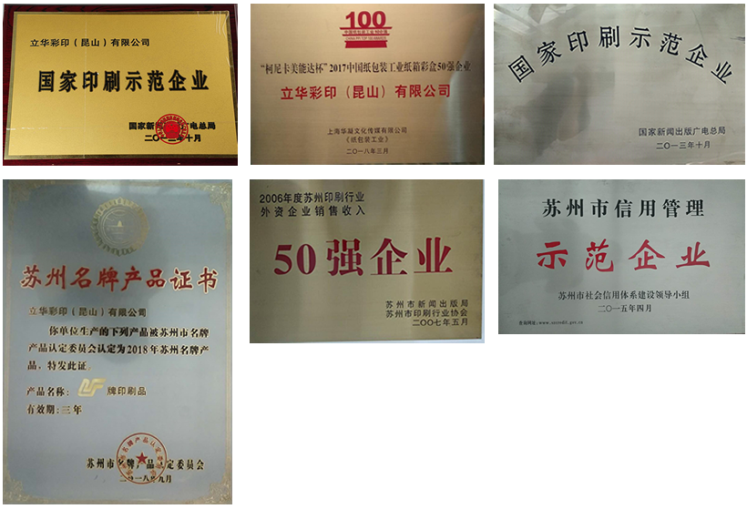 science-and-technology-lihua.png