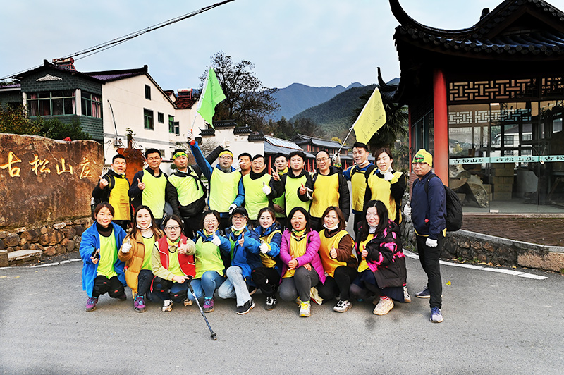 立华彩印登山之旅