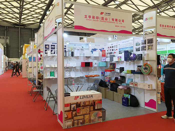 昆山立华彩印参加2021上海礼品展