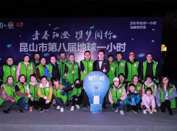 earth-hour-2