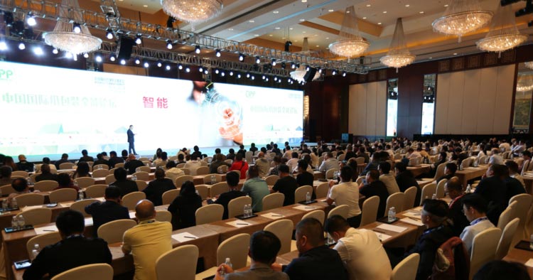 纸包装 CIPP meeting site