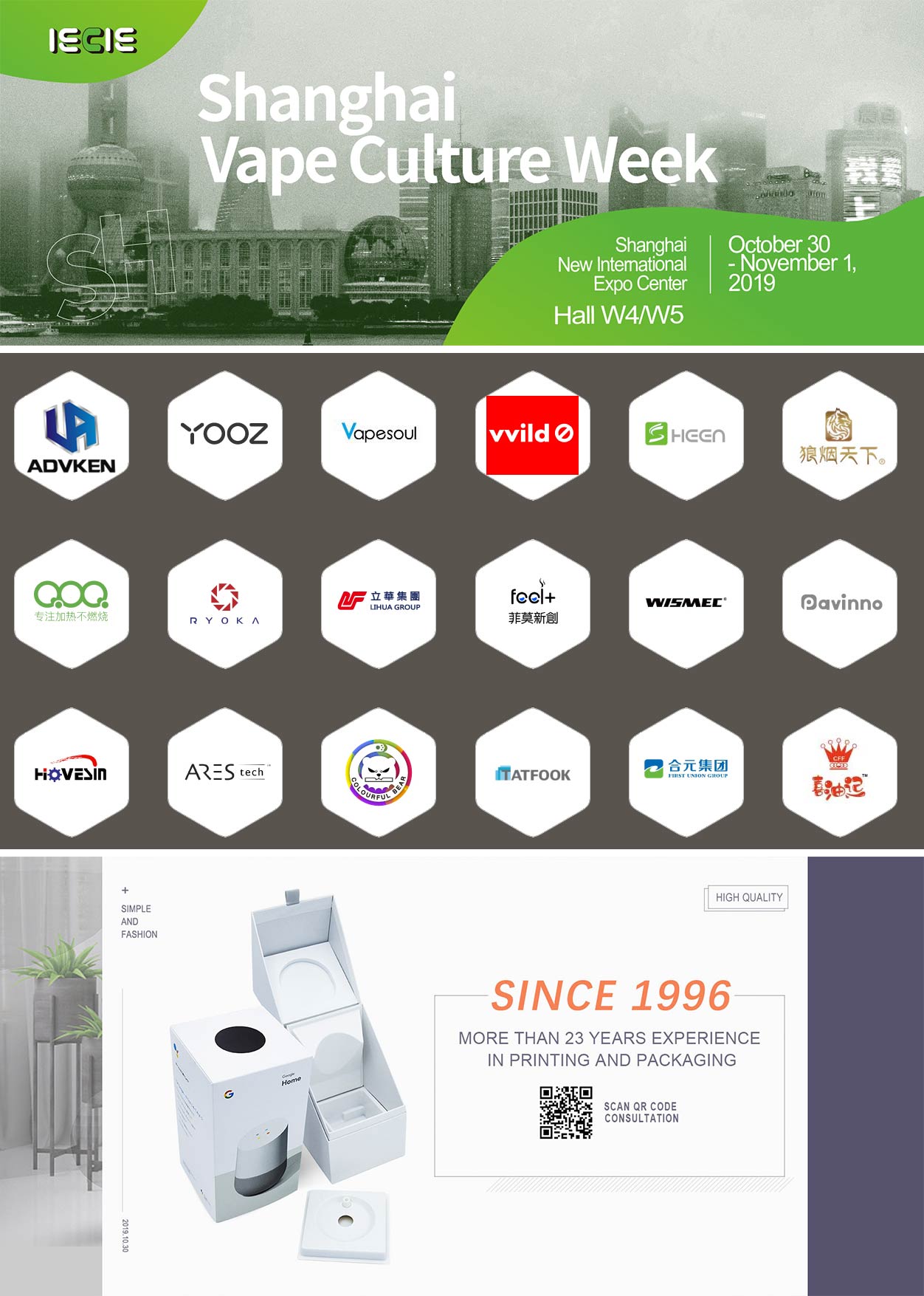 Lihua Group attend in the 2019 IECIE eCig Expo