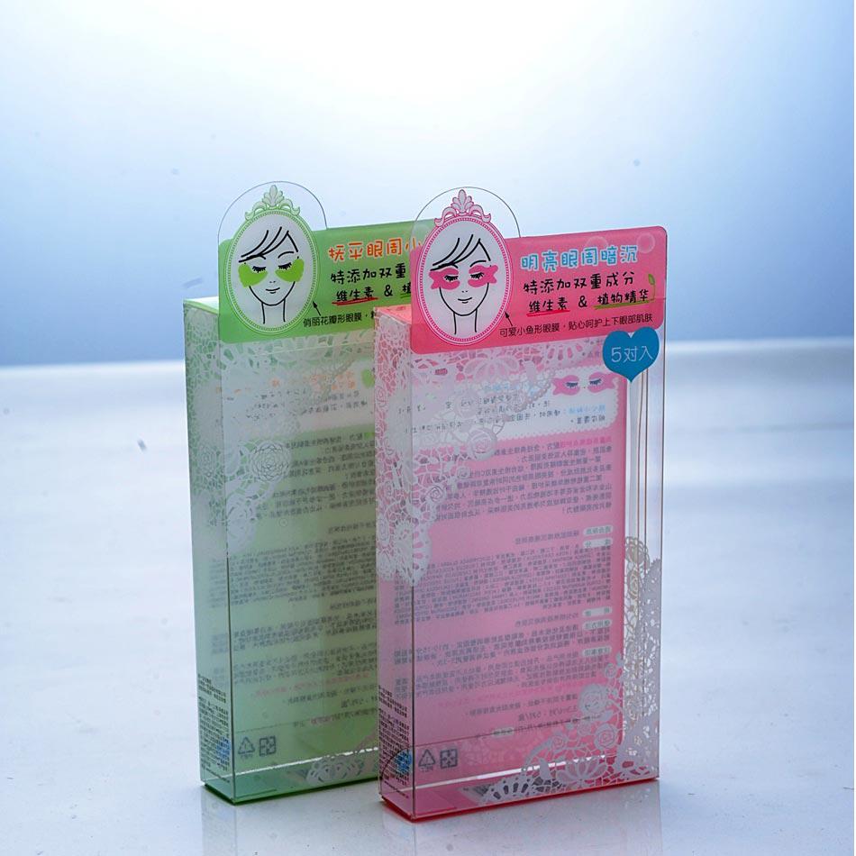 Cosmetic PET Boxes