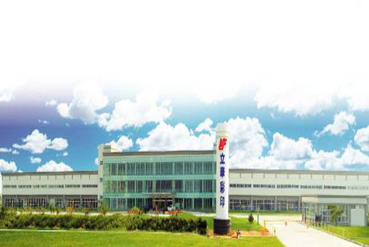 lihua group